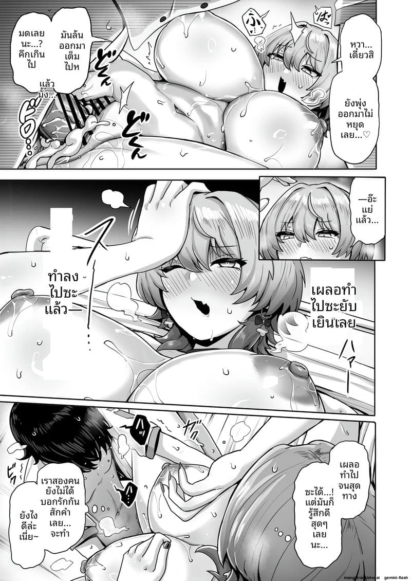 แม่มดสาว… โดนจับเย็ดสดแตกในจนหมดสภาพ
